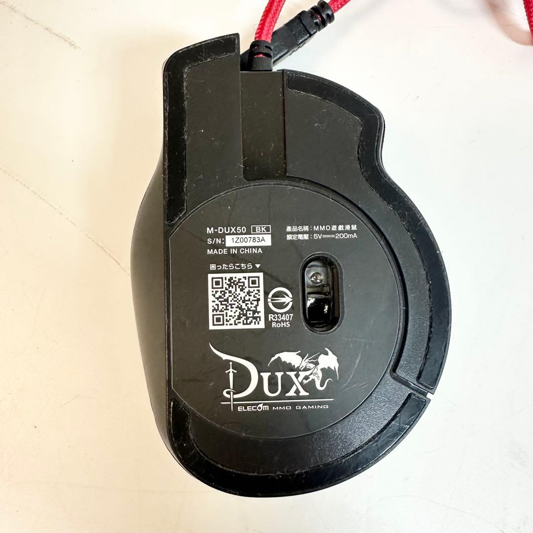 ELECOM M-DUX50 ゲーミングマウス マクロ機能付 14ボタン
