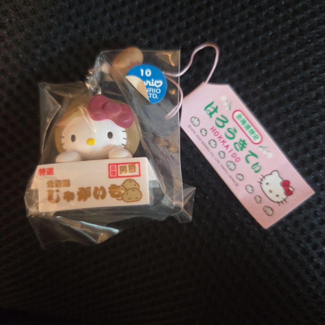 ご当地キティ　北海道限定　でかでかじゃがいもバージョン