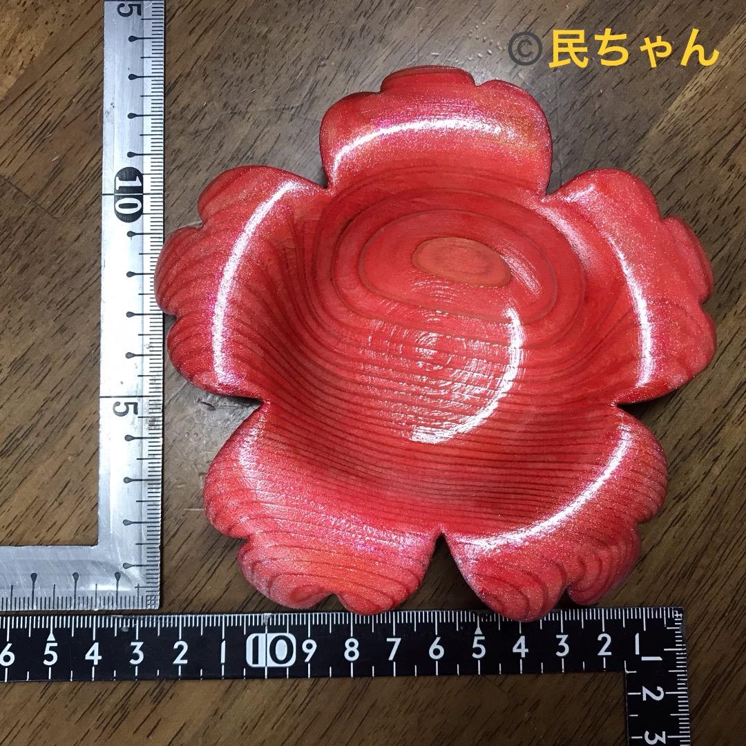 ハンドメイド　アイスクリーム皿　木製　3枚セット　コーラルレッド　T-355