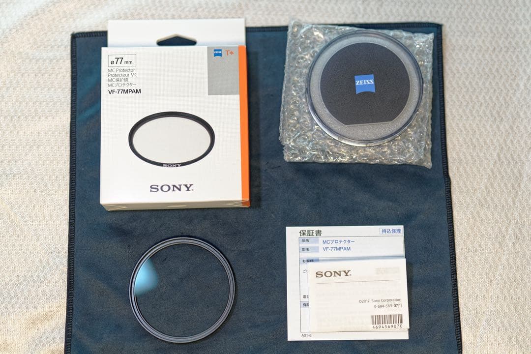 【たけのこ】SONY FE 24-105mm F4 G OSS