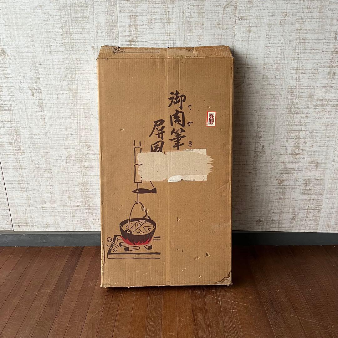 【アンティーク】御肉筆屏風 四曲一双 日本画 金屏風 玉泉銘 古道具 蔵出し