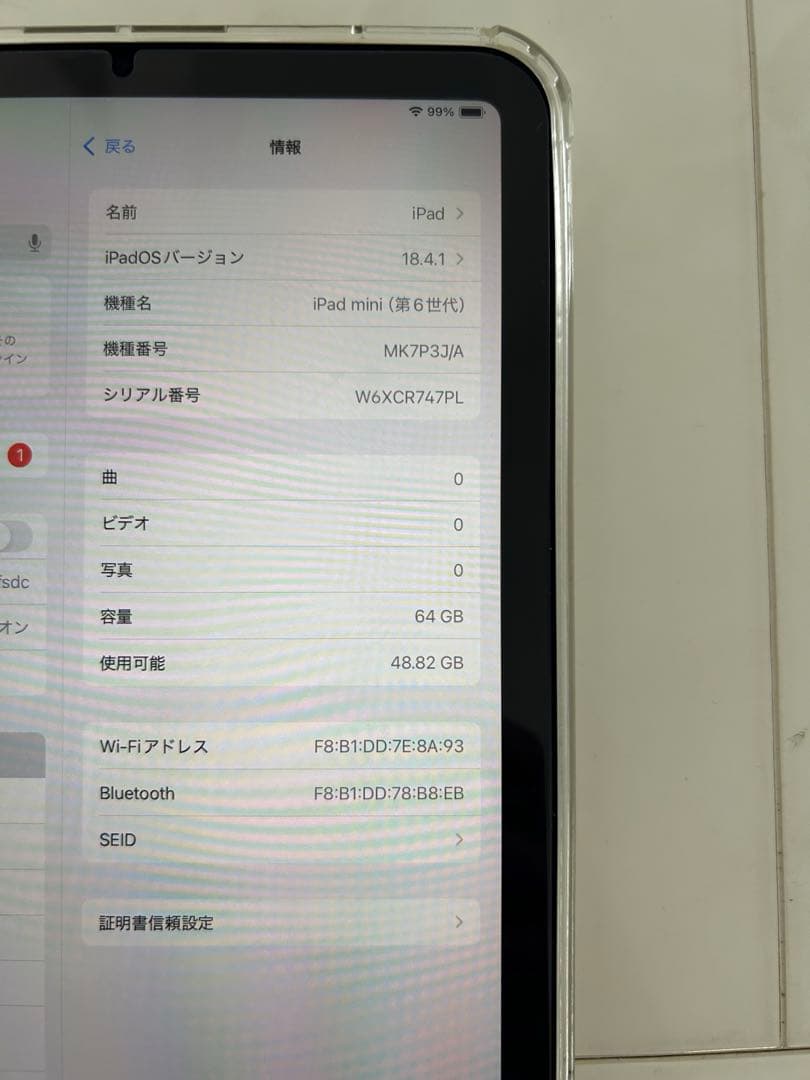 ✴︎iPad mini 8.3インチ　第6世代　64G スターライト✴︎