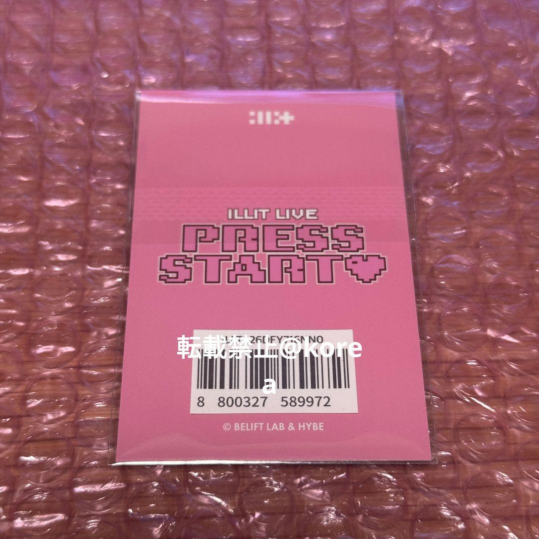 ILLIT ソウルコン PRESS START MD トレカ モカ