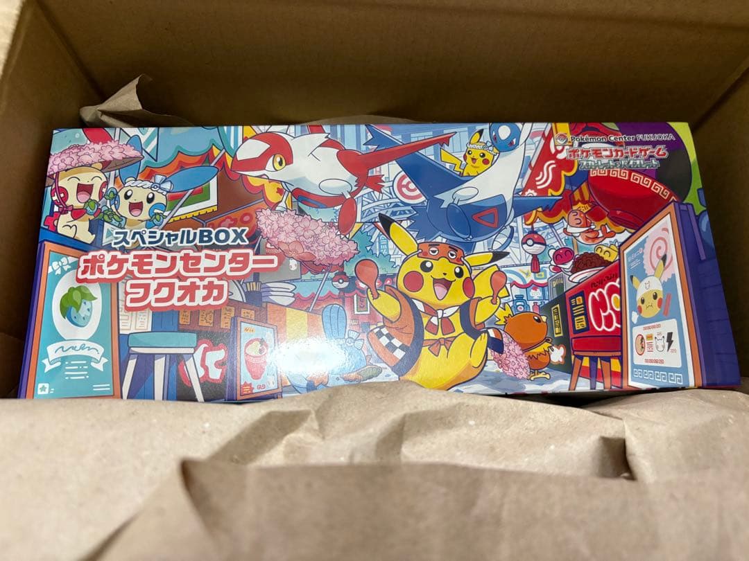 ポケモンセンター フクオカ スペシャルBOX ポケカ 未開封