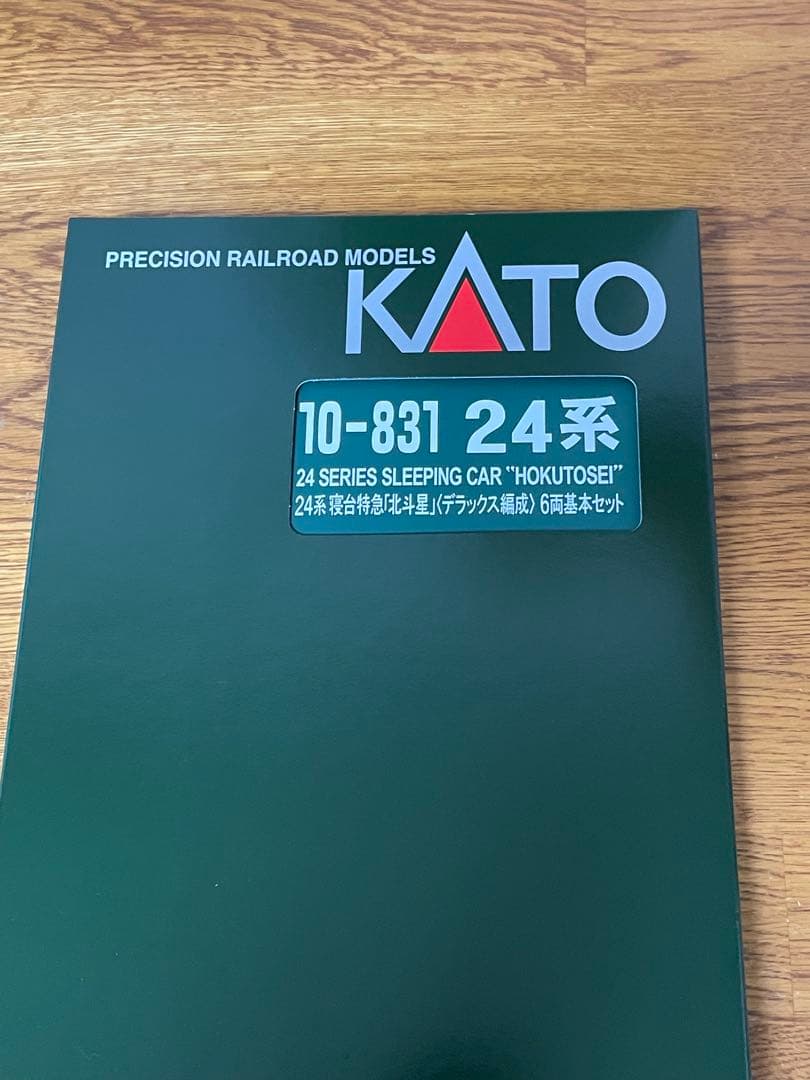 特価セット