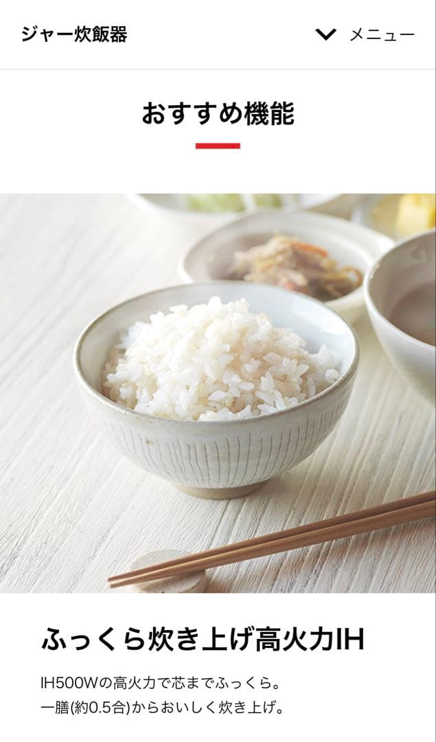 TOSHIBA RC-5XT 炊飯器 ブラック 0.54L