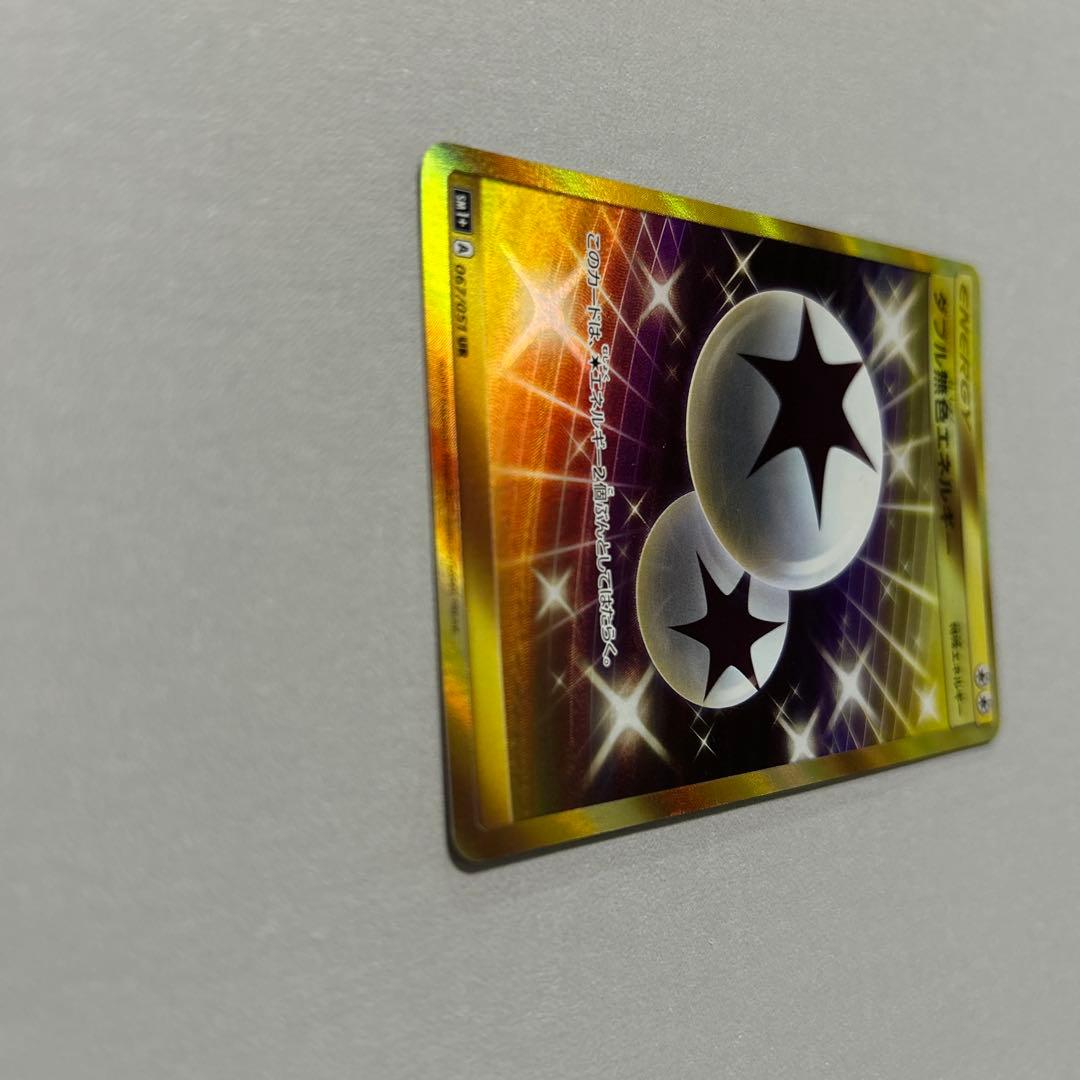 ダブル無色エネルギー[UR]