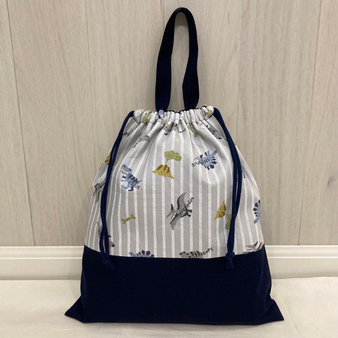 【現品限り】通園通学グッズ　5点セット(恐竜×ネイビー) ストライプ