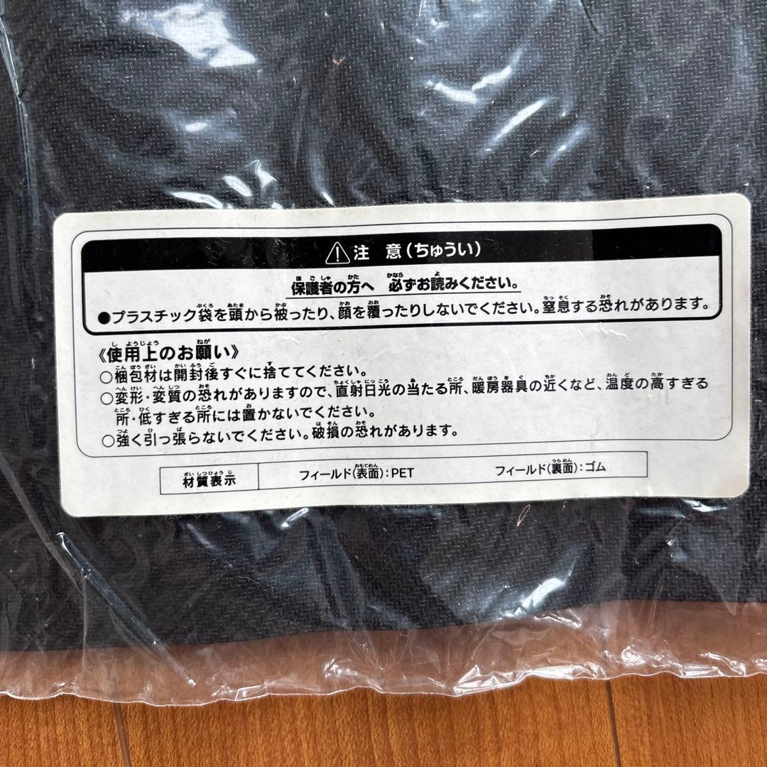 遊戯王　マドルチェ　プレイマット　新品未開封　限定品