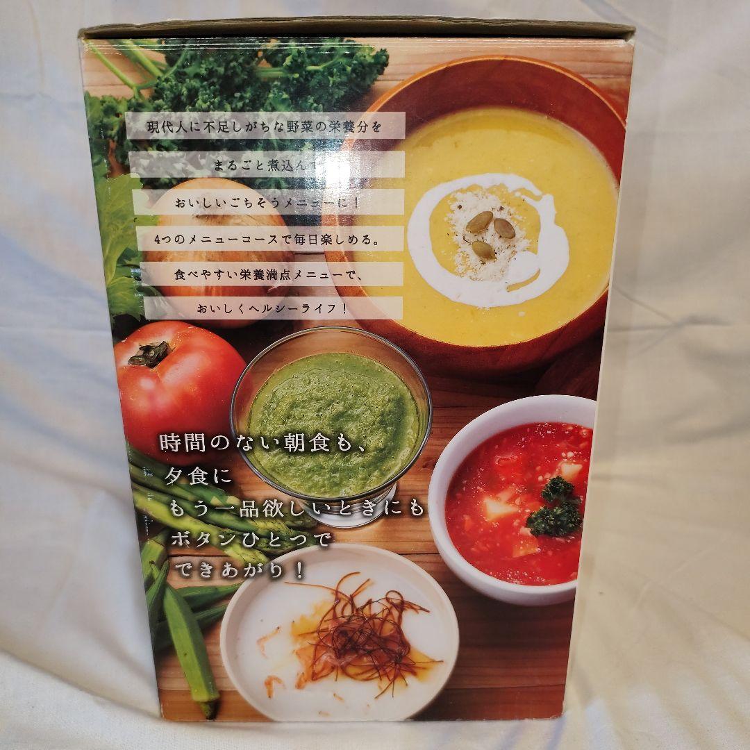 【新品】ドウシシャminish スープメーカー DSM-138 アイボリー