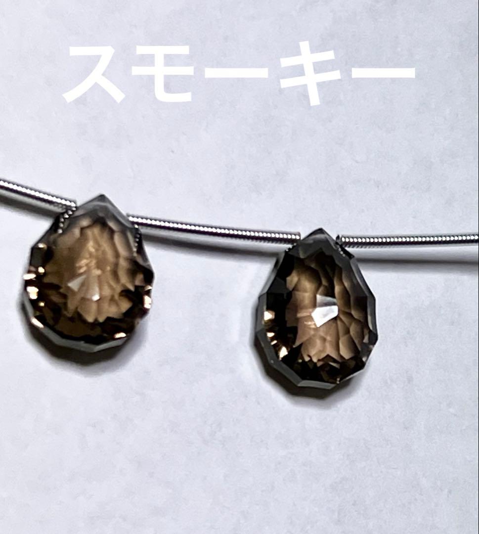クォーツ7種　ペア　ロゼッタコンケーブカット　14kgf ピアス