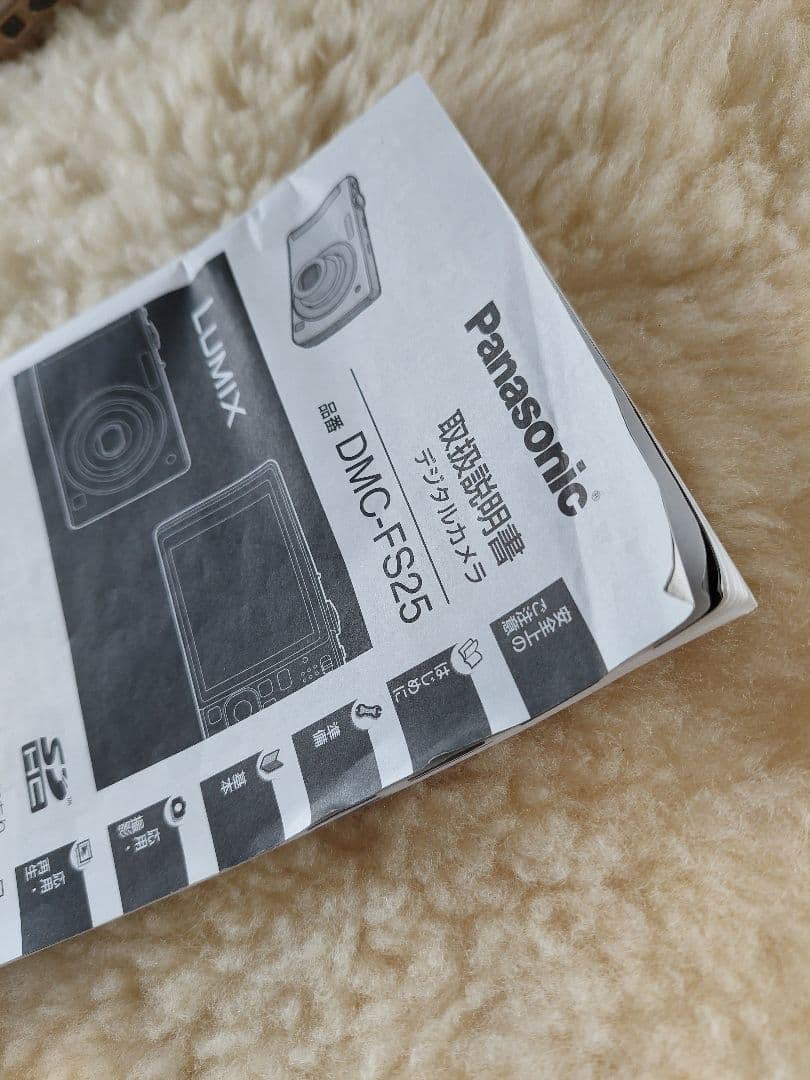 Panasonic LUMIX DMC-FS25 超美品 付属品 SDカード付