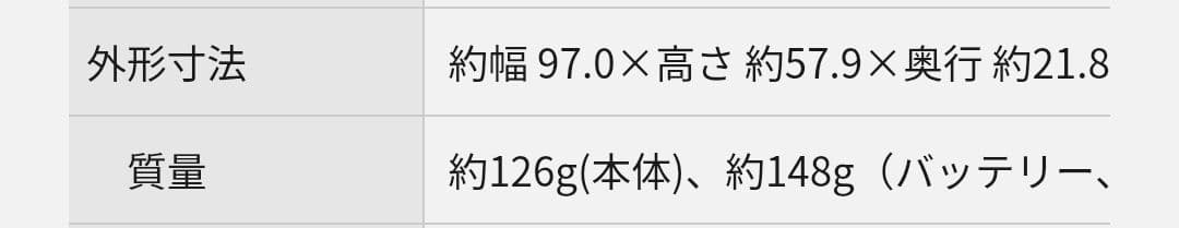 Panasonic LUMIX DMC-FS25 超美品 付属品 SDカード付