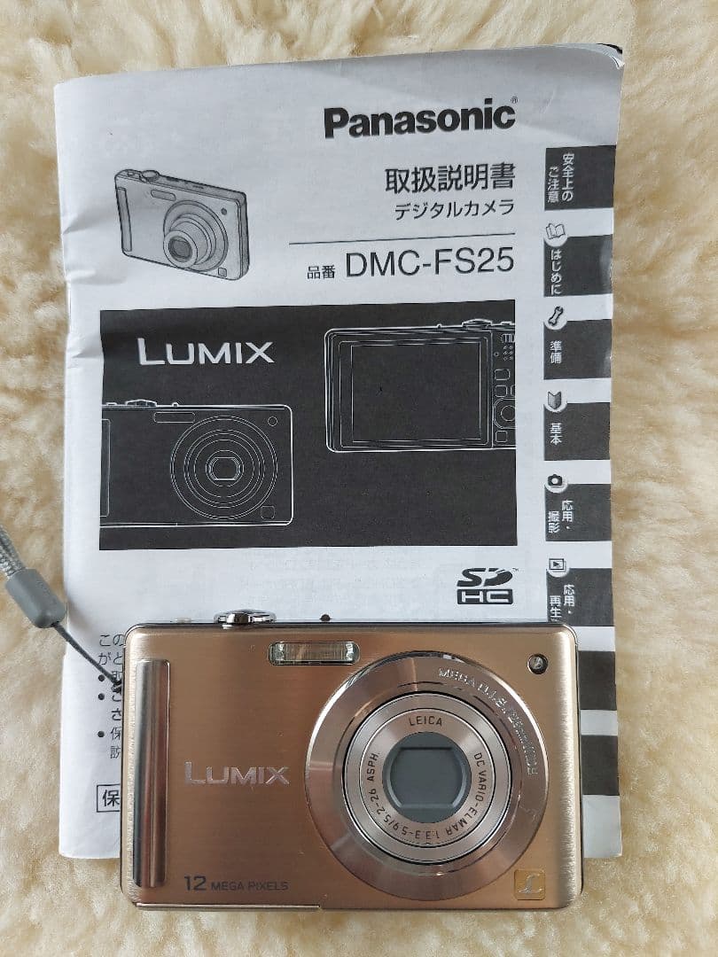 Panasonic LUMIX DMC-FS25 超美品 付属品 SDカード付