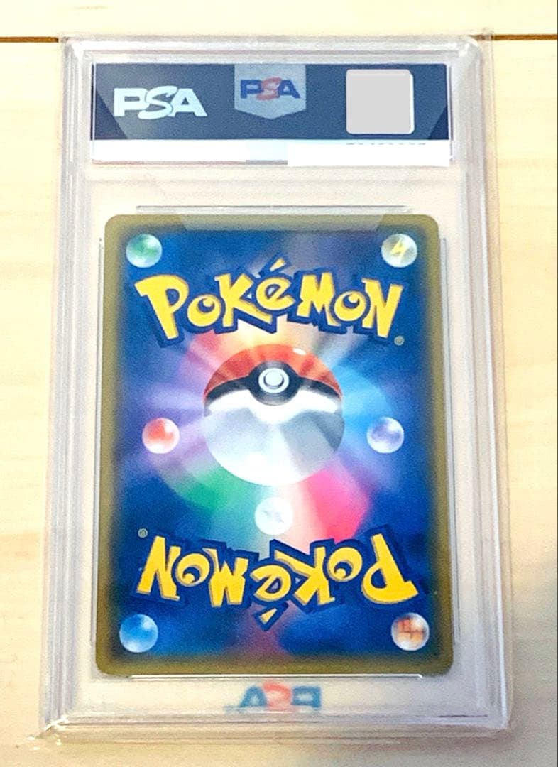 PSA10 ポケモンカード シャクヤ ナタネの活気 溶接工 アスナ 等5枚セット