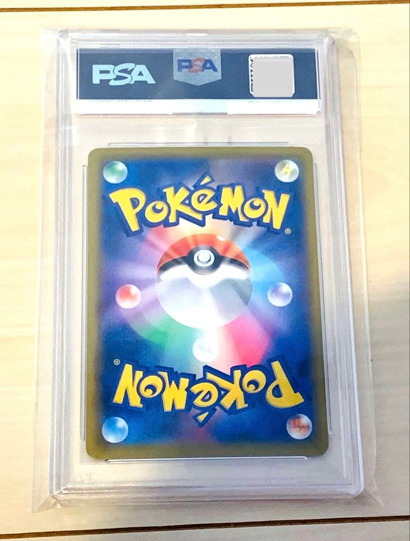 PSA10 ポケモンカード シャクヤ ナタネの活気 溶接工 アスナ 等5枚セット