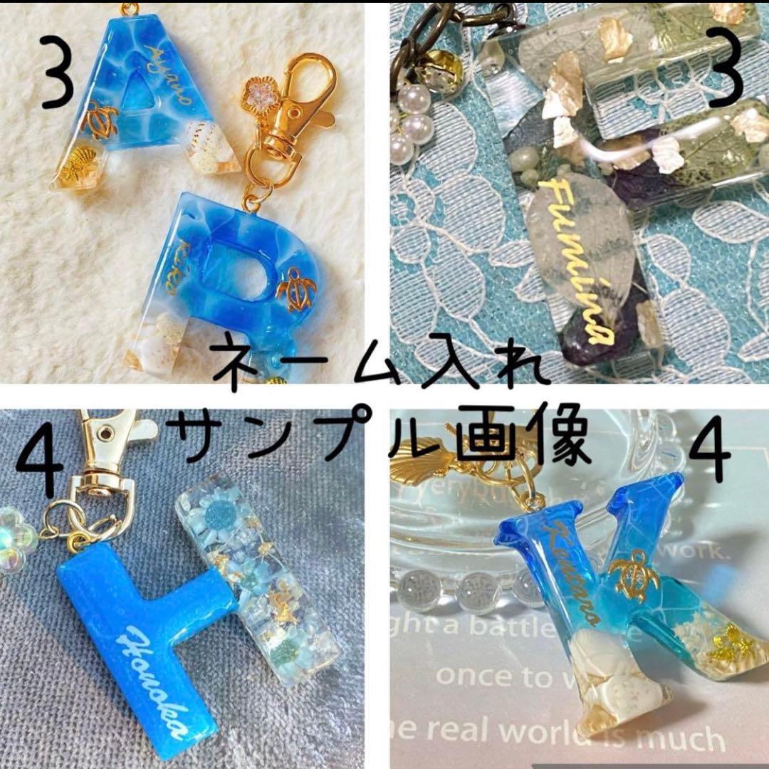 ゆゆぽぽ 海のイニシャルキーホルダー