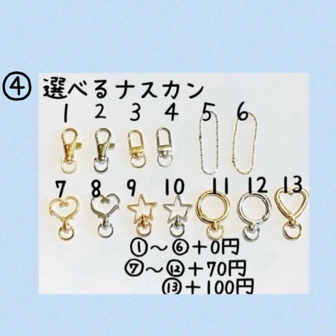 ゆゆぽぽ 海のイニシャルキーホルダー