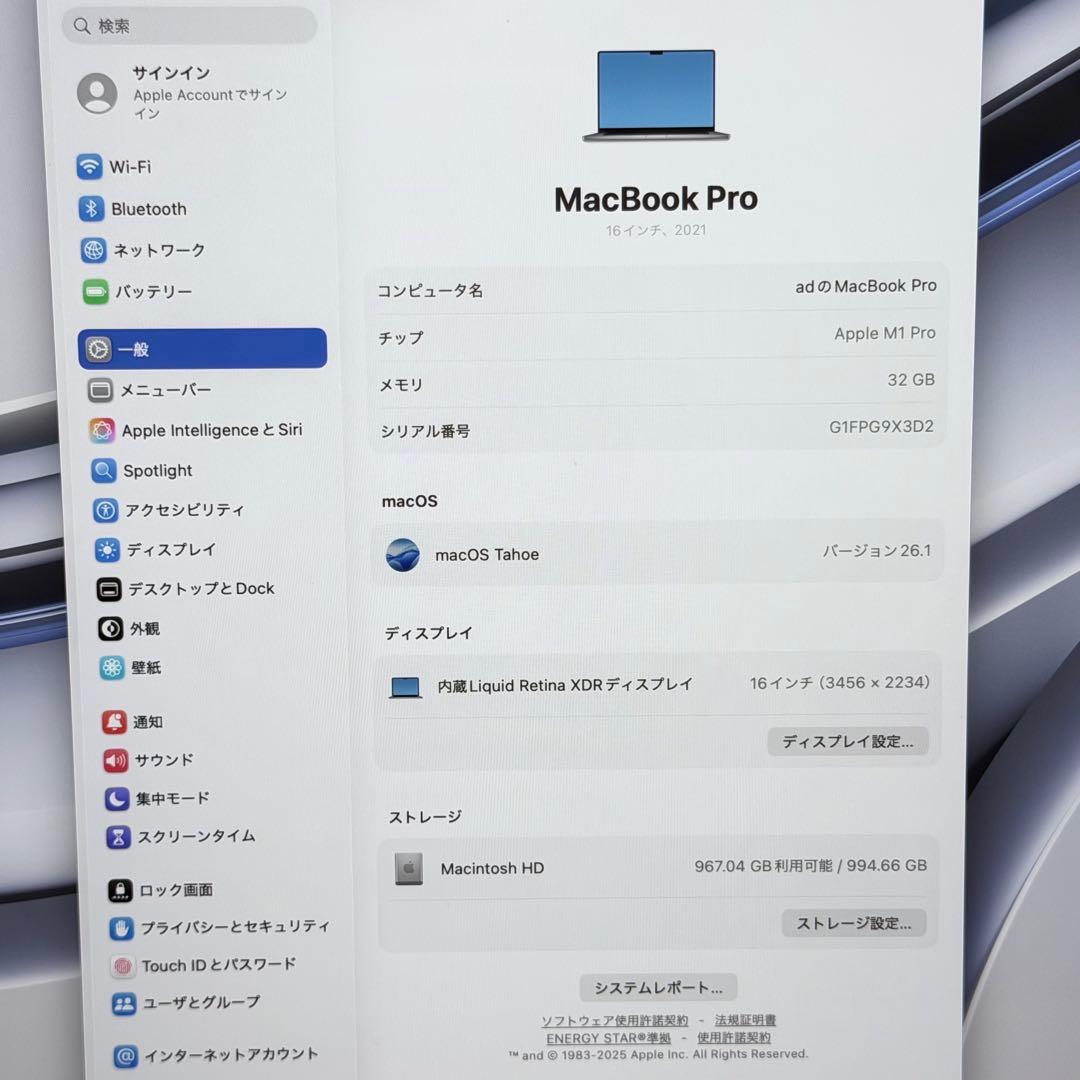【爆速32GB】MacBook Pro16インチ 2021 M1 Pro 1TB