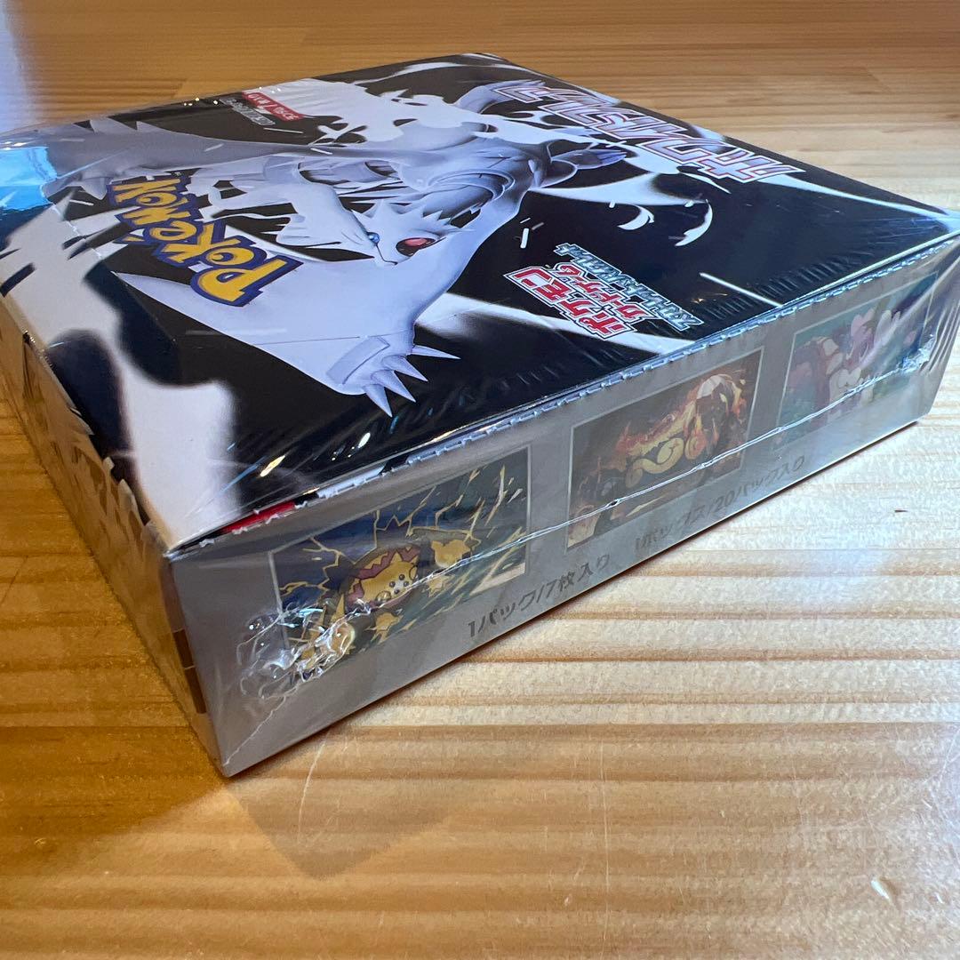 【新品未開封】 ブラックボルト&ホワイトフレア boxシュリンク付き