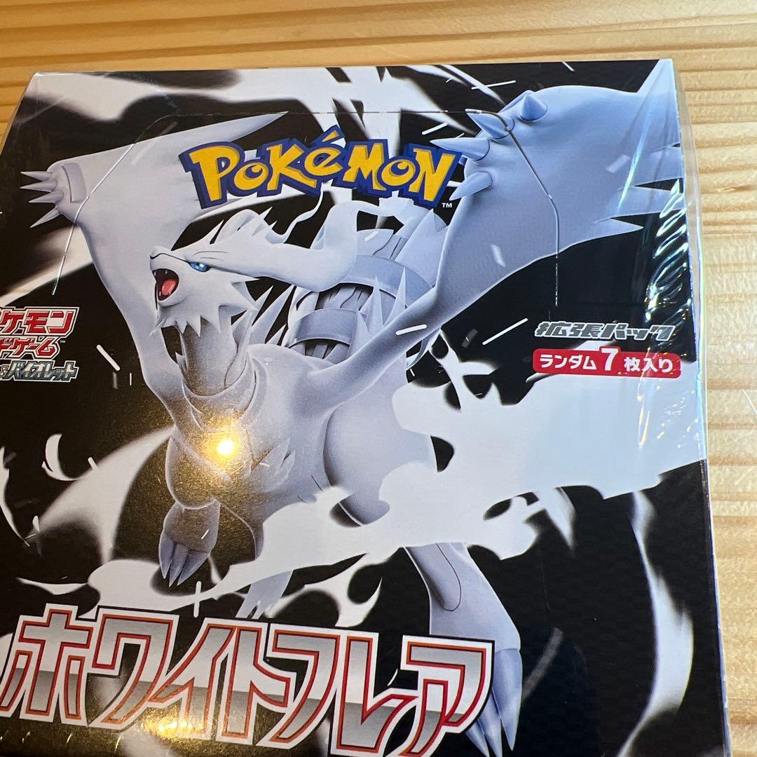 【新品未開封】 ブラックボルト&ホワイトフレア boxシュリンク付き