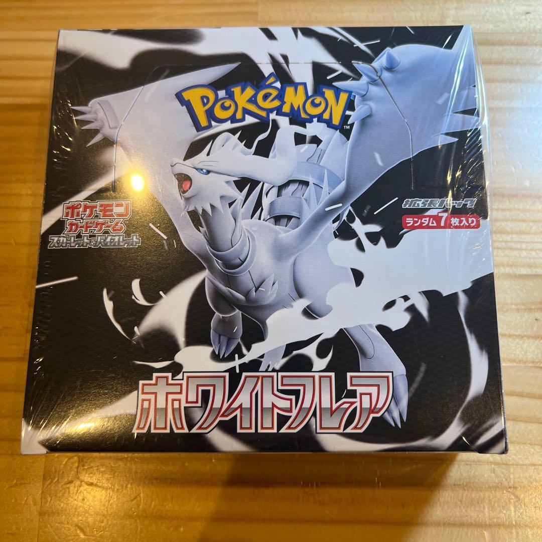 【新品未開封】 ブラックボルト&ホワイトフレア boxシュリンク付き