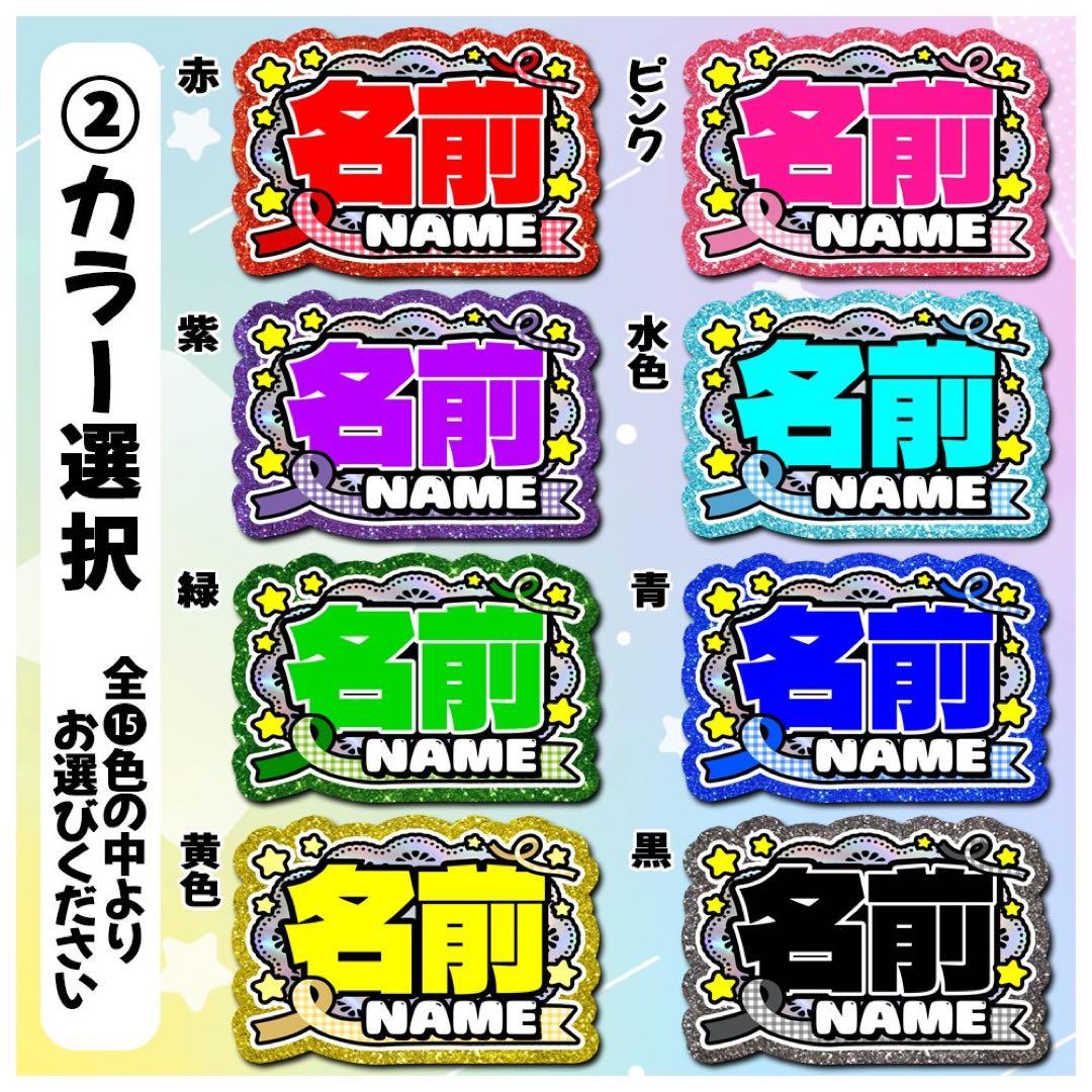 【確認あり】レース型セミオーダー5件【A3・裏面補強・表面保護フィルム】