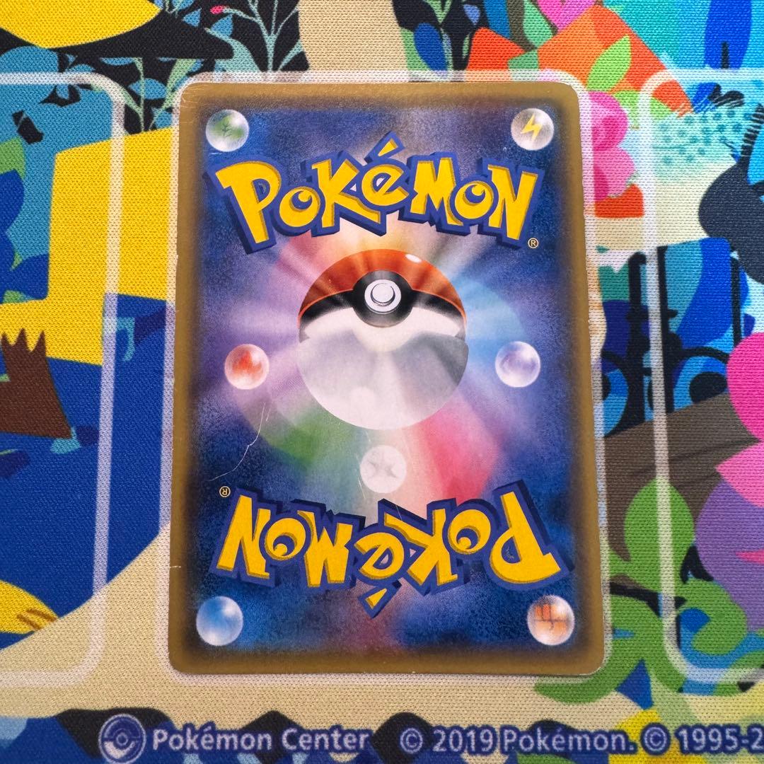 ポケモンカード　サトシのピカチュウgx smd 引退品　dp bw 旧裏　xy