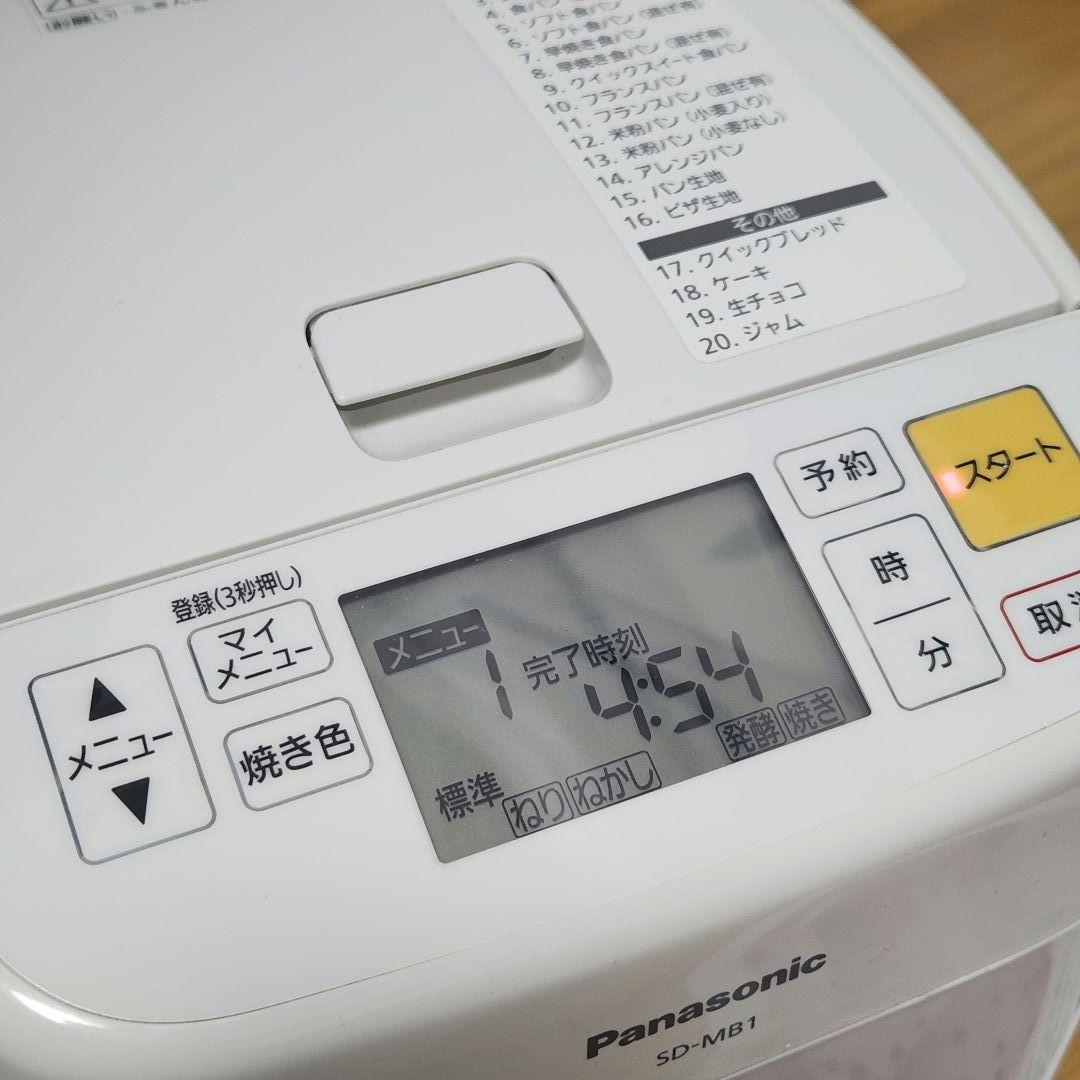 美品　パナソニック　ホームベーカリー　SD-MB1　説明書レシピ　米粉パン対応機