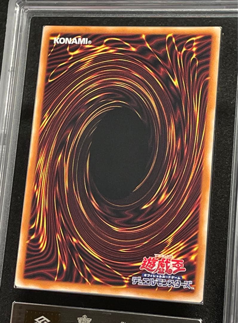 【ARS鑑定10】ブラックマジシャンガール　25th クオシク　WPP4 希少
