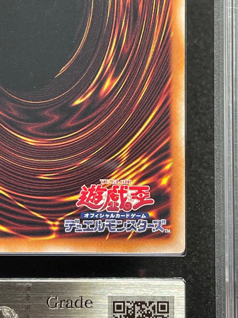 【ARS鑑定10】ブラックマジシャンガール　25th クオシク　WPP4 希少