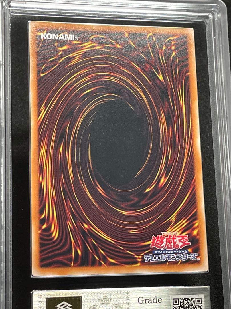 【ARS鑑定10】ブラックマジシャンガール　25th クオシク　WPP4 希少