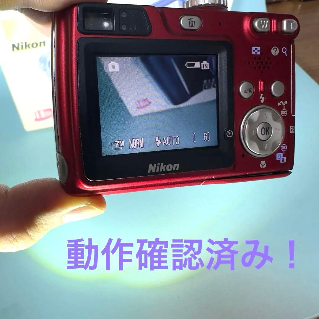 [希少] Nikon COOLPIX 7900 [CCDオールドコンデジ]