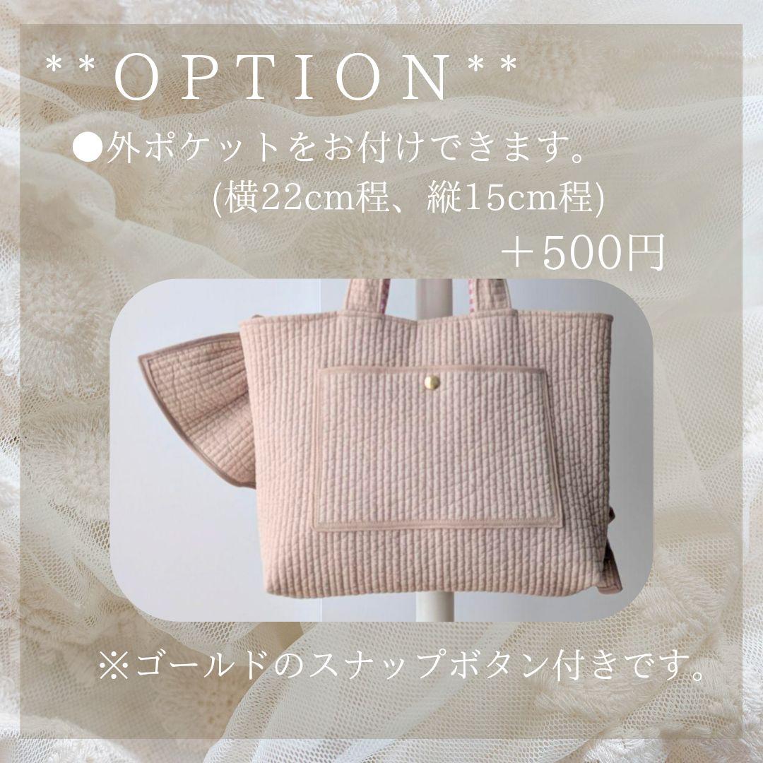 Yu ヌビバッグ フリル ヌビトートバッグ マザーズバッグ A4