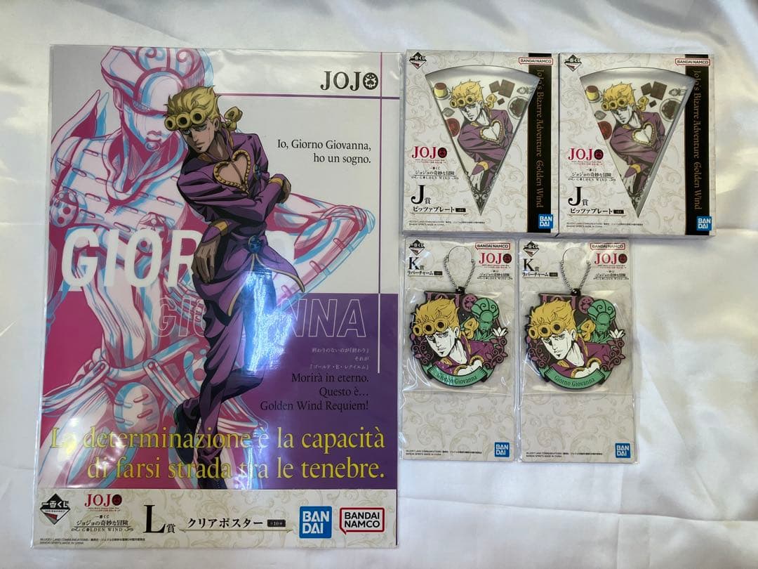 ジョジョの奇妙な冒険 ジョルノ・ジョバァーナ グッズ まとめ売り 25点 大量