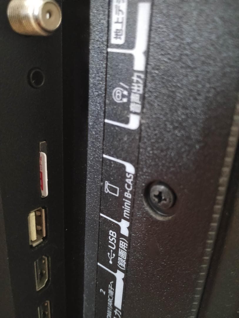 REGZA 40インチ 液晶テレビ レグザ 40S22 2020年製