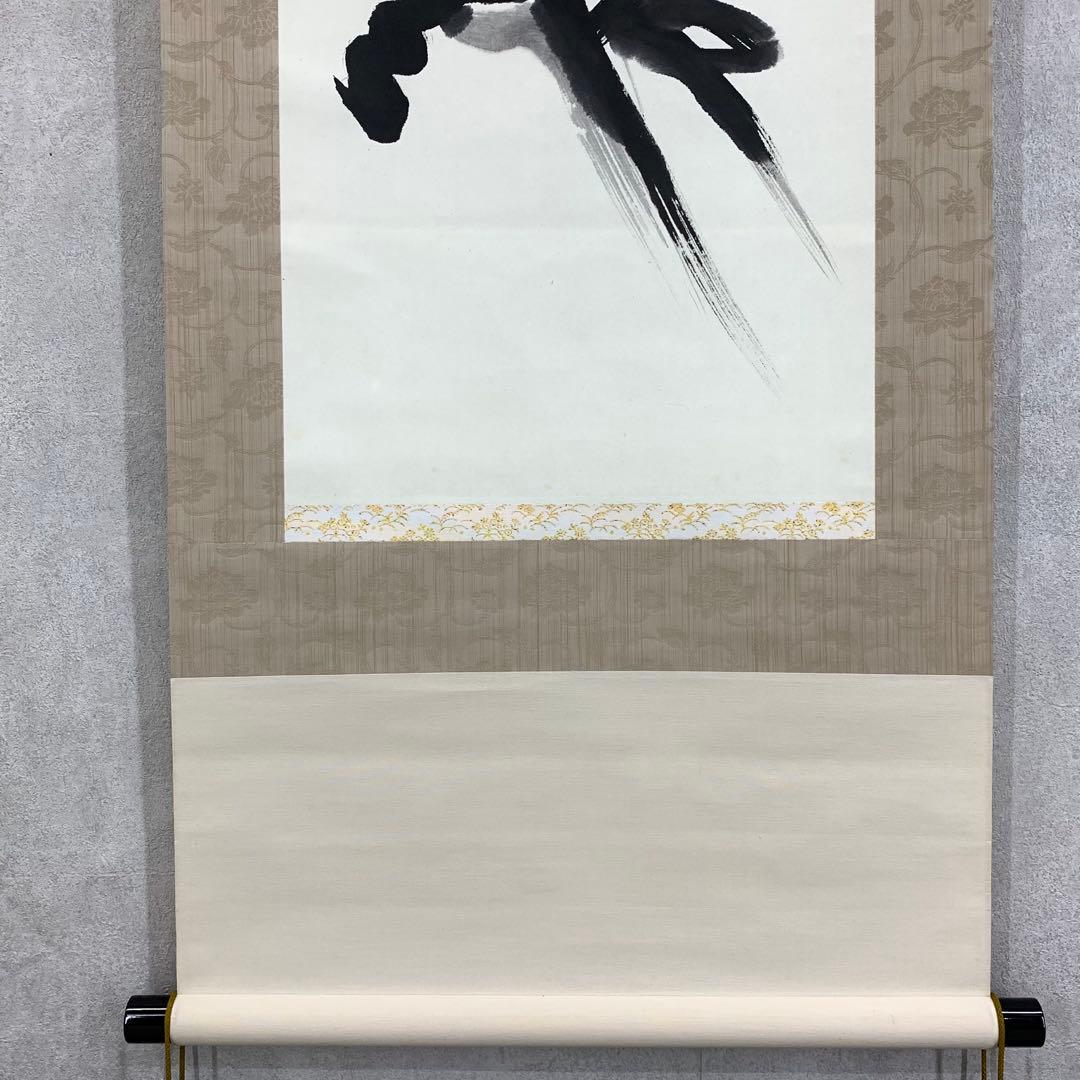 掛軸 達磨 画賛 木箱 書 水墨画 6-5