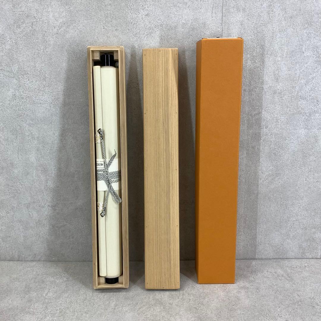 掛軸 達磨 画賛 木箱 書 水墨画 6-5