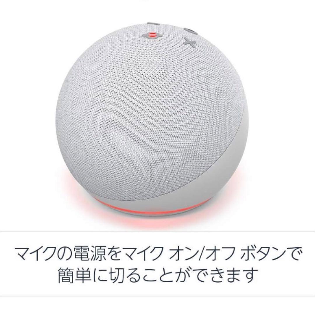 か*ぅ様 Echo Dot エコードット 第4世代 スマートスピーカー Alex