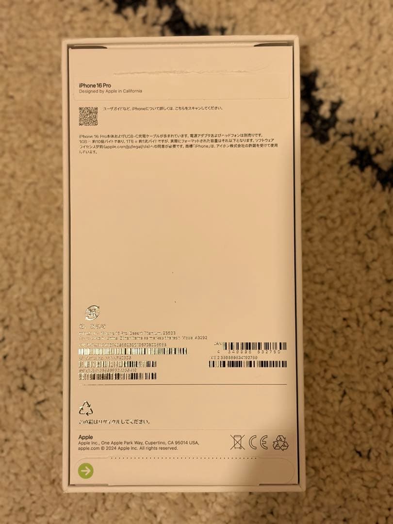 Apple iPhone 16 Pro 256GB 本体　ゴールド　※ジャンク品