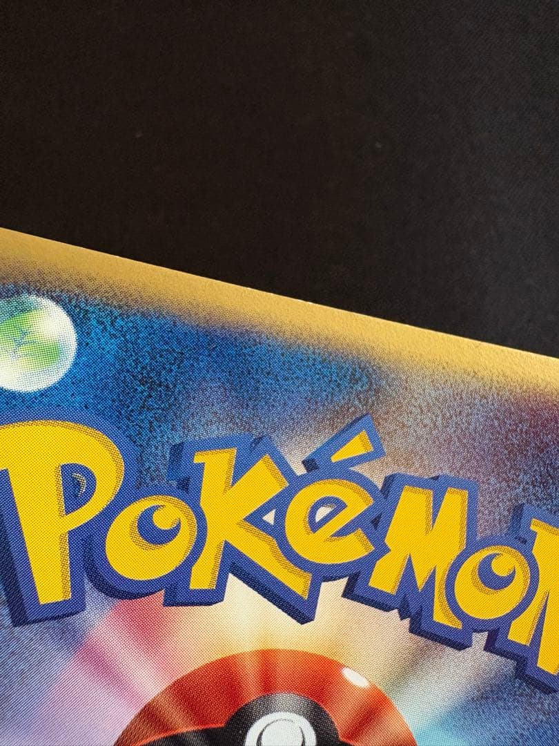 ファイヤーex フリーザーex サンダーex プレイヤーズクラブ PLAY