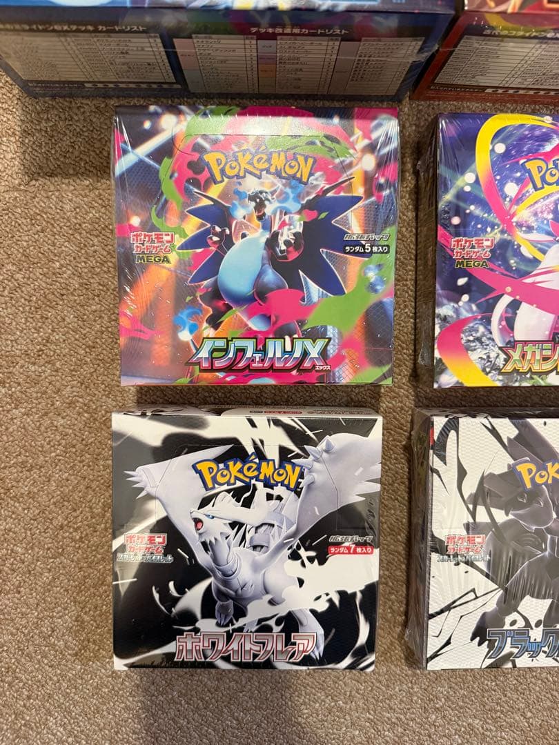 ポケモンカード　インフェルノＸ　メガドリームｅx他　シュリンク付きbox