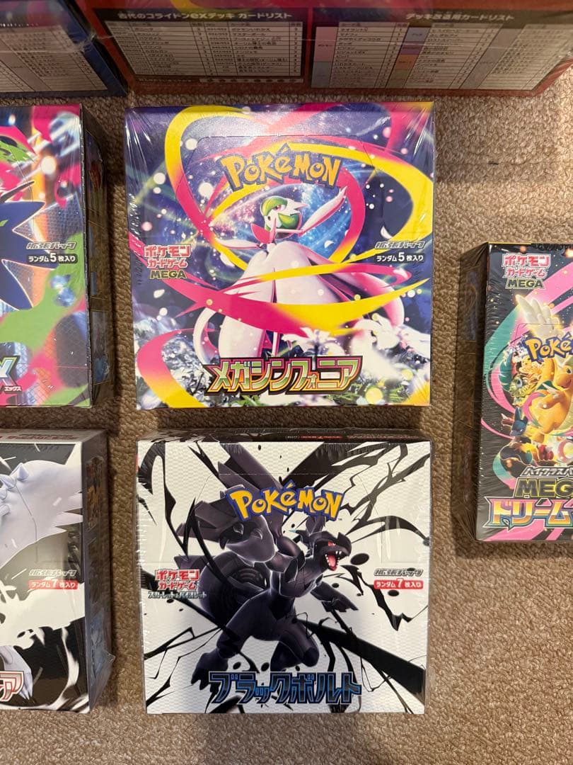 ポケモンカード　インフェルノＸ　メガドリームｅx他　シュリンク付きbox