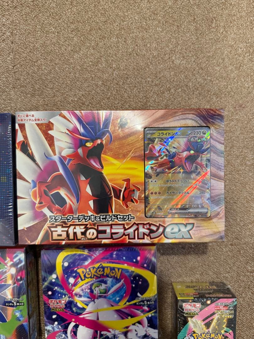 ポケモンカード　インフェルノＸ　メガドリームｅx他　シュリンク付きbox