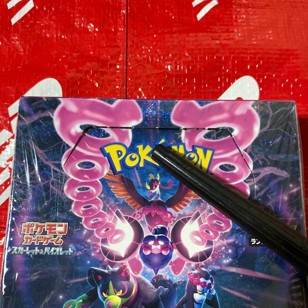 ★★ポケモンカード 5 BOXまとめ売り★★ ※新品未開封品※