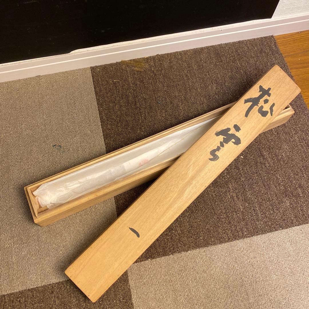 T*i様 掛軸　墨蹟　東大寺　公照銘　松雲　清水公照　茶掛27