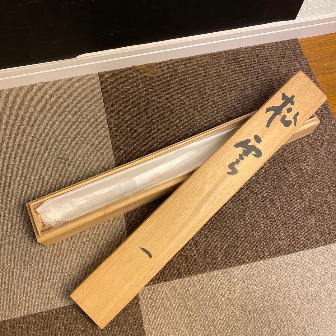 T*i様 掛軸　墨蹟　東大寺　公照銘　松雲　清水公照　茶掛27