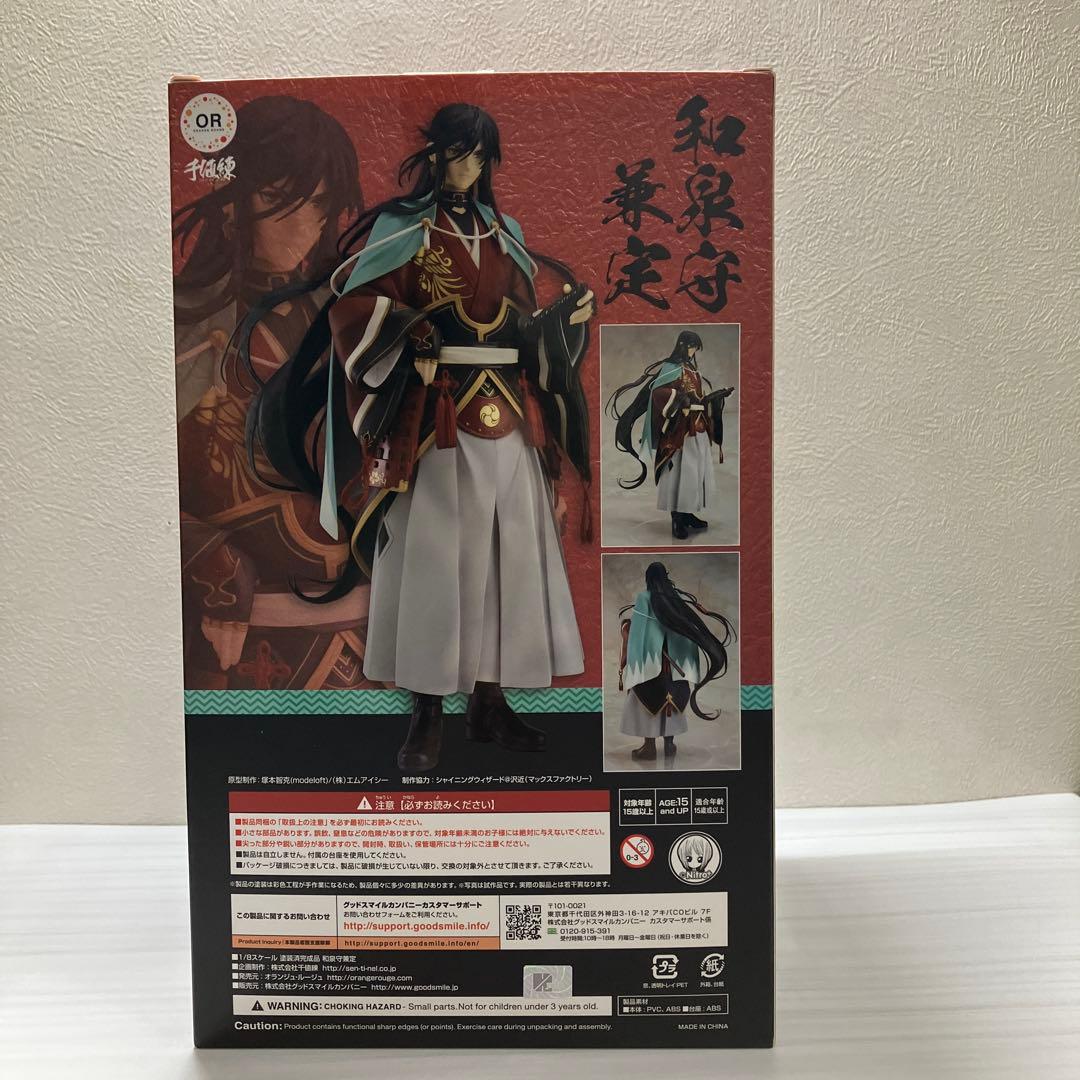 週末SALE✨和泉守兼定 1/8スケール塗装済完成品 手値練