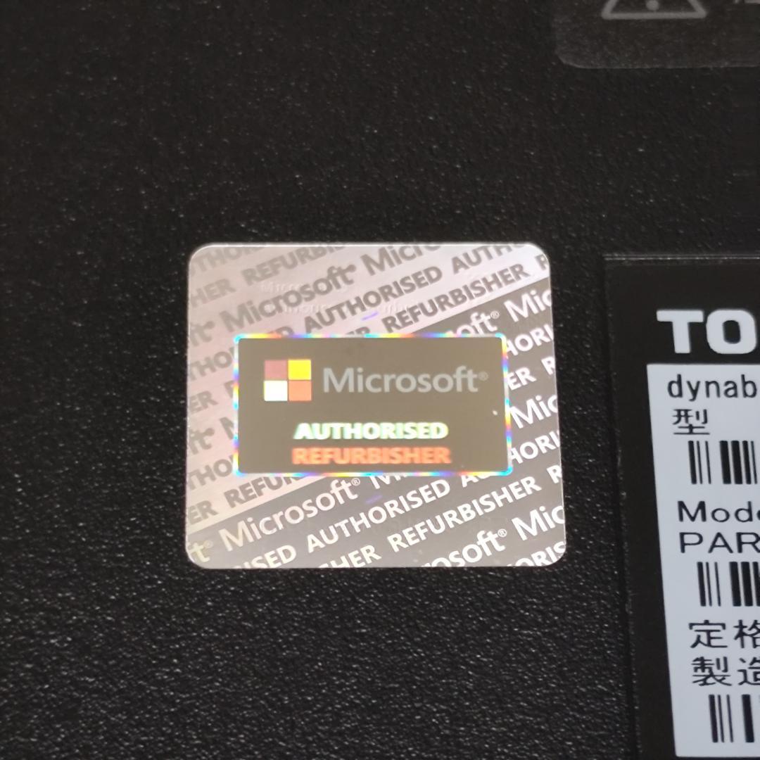 TOSHIBA dynabook Windows11ノートPC i5 SSD
