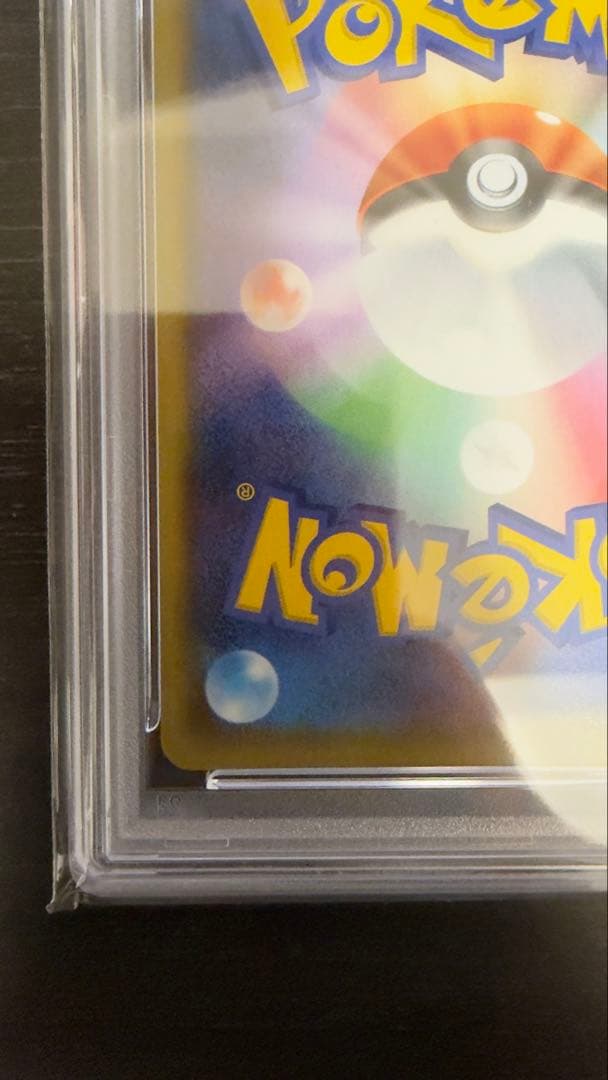 PSA10 リザードン 001/025 25th プロモ ポケモンカード 鑑定品